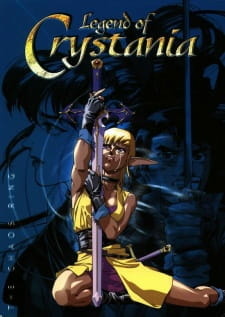 Все персонажи из аниме Легенда о Кристании OVA