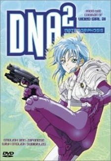 Все персонажи из аниме ДНК 2 OVA