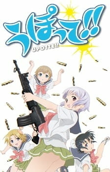 Все персонажи из аниме Пострелушки!