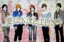 Все персонажи из аниме Любовь — это KAT-TUN