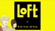 Все персонажи из аниме Термы Рима x LOFT