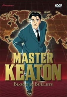 Все персонажи из аниме Мастер Китон