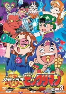 Все персонажи из аниме Happy☆Lucky Bikkuriman