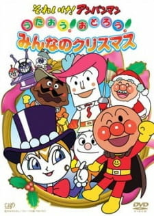 Все персонажи из аниме Sore Ike! Anpanman: Sing! Dance! Everybody's Christmas