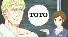 Все персонажи из аниме Термы Рима x TOTO