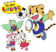 Все персонажи из аниме Hakken Taiken Daisuki! Shimajirou