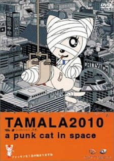 Все персонажи из аниме Тамала 2010: Кот-шпана в космосе