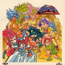Все персонажи из аниме Shin Choubakumatsu Shounen Seiki Takamaru