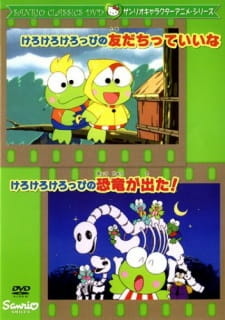Все персонажи из аниме Kero Kero Keroppi no Tomodachitte Ii na