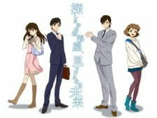 Все персонажи из аниме Sagashita no wa Oheya, Mitsuketa no wa Mirai