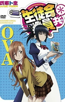 Все персонажи из аниме Члены школьного совета 2 OVA