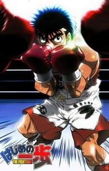 Все персонажи из аниме Первый шаг