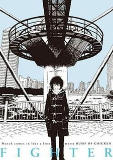 Все персонажи из аниме Мартовский лев и Bump of Chicken