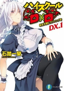 Все персонажи из аниме Старшая школа DxD New OVA