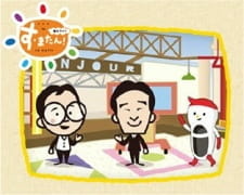 Все персонажи из аниме Uwabaki Cook no Tekitou Uranai!