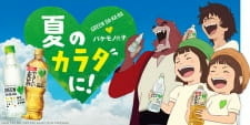 Все персонажи из аниме Ученик чудовища x Green Dakara