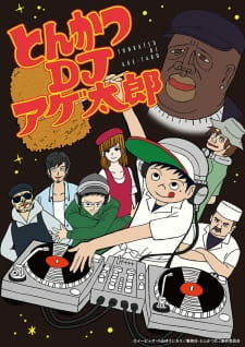 Все персонажи из аниме Тонкацу: DJ Агэтаро