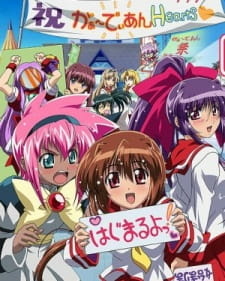 Все персонажи из аниме Защитники сердец OVA 2