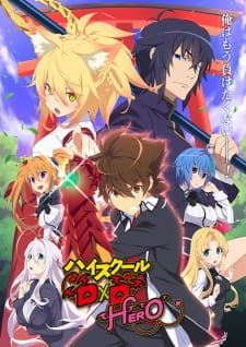 Все персонажи из аниме Старшая школа DxD: Герой