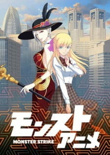 Все персонажи из аниме Удар монстра 2
