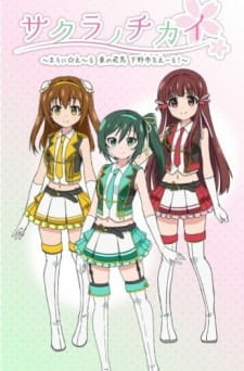 Все персонажи из аниме Sakura no Chikai: Marronni☆Yell - Higashi no Hichou Shimotsuke-shi wo Yell!