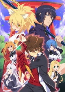 Все персонажи из аниме Старшая школа DxD: Герой — Эпизод 0