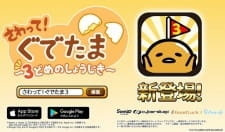 Все персонажи из аниме Sawatte! Gudetama: 3-dome no Shoujiki