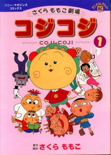 Все персонажи из аниме Кодзи-Кодзи