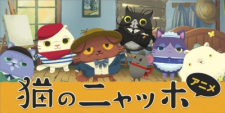 Все персонажи из аниме Neko no Nyagh: Nya Miserables