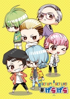 Все персонажи из аниме Вставай! Оторвись!