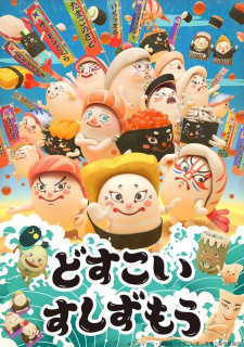 Все персонажи из аниме Dosukoi Sushi Zumou