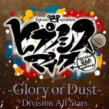 Все персонажи из аниме Glory or Dust