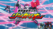 Все персонажи из аниме Shinkalion Hello Kitty