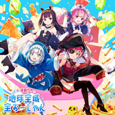 Все персонажи из аниме Shinshoku!! Chikyuu Zeniki Zen Ocean