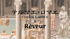 Все персонажи из аниме Термы Рима x Rêveur