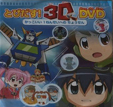 Все персонажи из аниме Mezase! Kakkoii Ichinensei: Champion ni Chousen