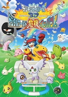 Все персонажи из аниме Хранители Дигимонов 3D