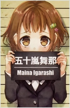 Персонаж Майна Игараси