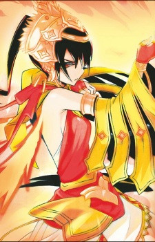 Персонаж Roc Demon King