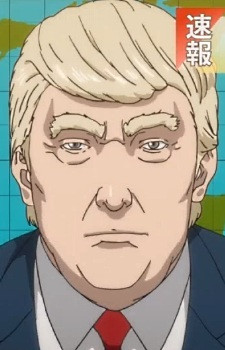 Персонаж Дональд Трамп