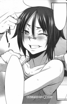 Персонаж Kiyomi Iijima
