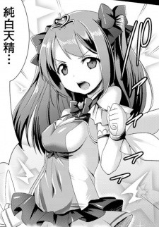 Персонаж Mashiro Asagiri