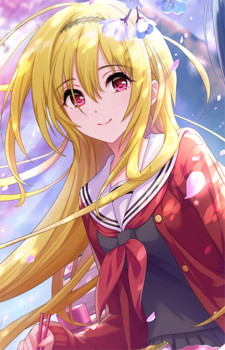 Персонаж Chitose Kurosaki