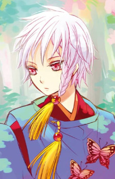 Персонаж Ватацу