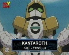Персонаж Кантарот
