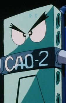 Персонаж CAO-2