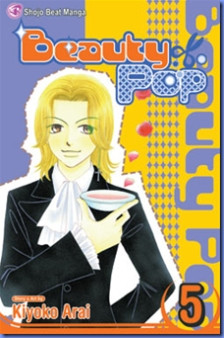 Биография персонажа Иори Минамото