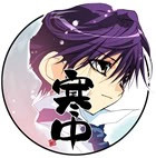 Персонаж Аято Хосуй