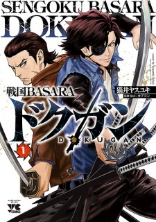 Все персонажи из манги Sengoku Basara Dokugan