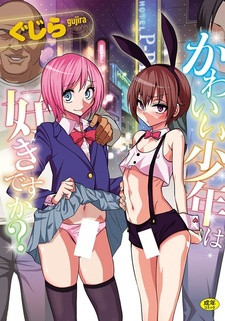 Все персонажи из манги Kawaii Shounen wa Suki desu ka?